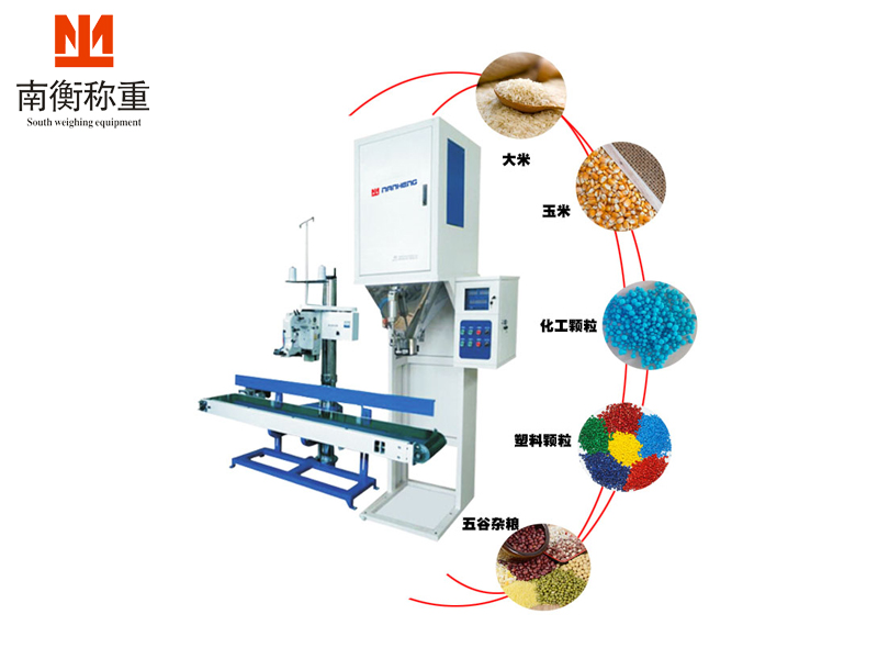 25KG黃豆小麥大米糧食顆粒包裝機 食品包裝機械