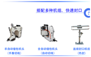 25-100kg玉米 稻谷 小麥大稱重包裝機(jī)