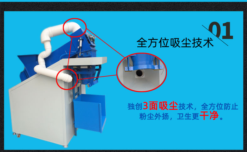 南衡粉體包裝機 粉料包裝機