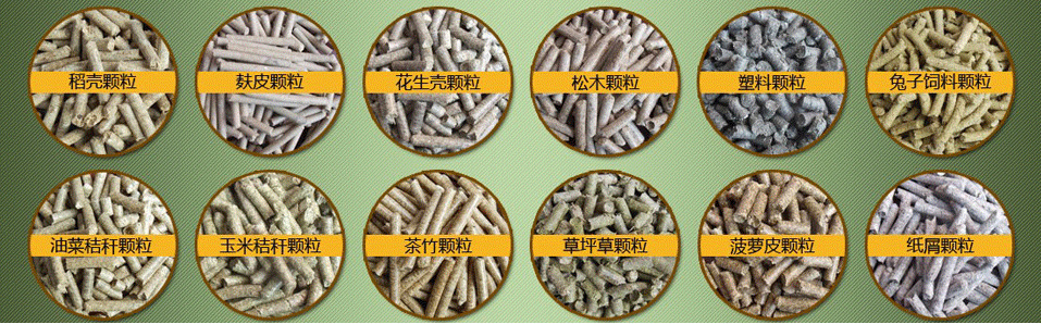 佛山生物質(zhì)顆粒包裝機 生物質(zhì)燃料顆粒打包機