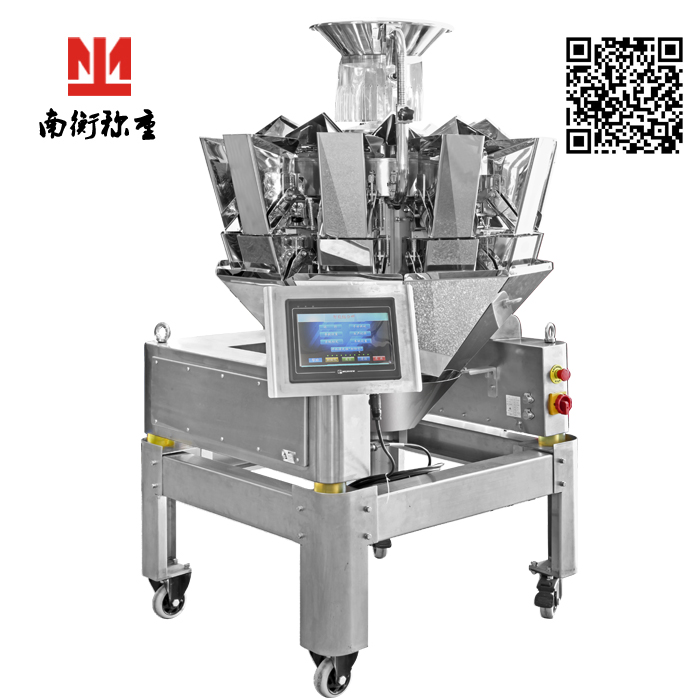 南衡5Kg計數(shù)包裝機-南衡稱重